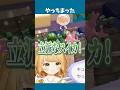 ぽこポケDLCでやらかしてしまいました・・・【ぽこ あ ポケモン】
