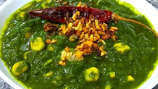 Corn Palak Recipe | Palak Corn Recipe | Corn Recipes | Spinach Recipes | Curry | Kusum's Kitchen