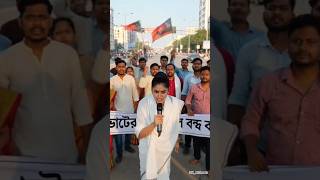 গণনার সময় গরমিল দেখে সায়নী ঘোষ ने आग उगला ! TMC कार्यकर्ता रास्ते पर डटे हुए हैं। #SayaliGhosh#TMC