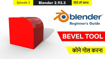 Blender Free Full Training - Episode 3 - Bevel Tool in Hindi for beginners