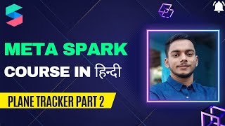 Meta Spark Course In Hindi || Plane Tracker Part 2