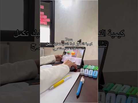ألم الإجتهاد أهون بكثير من ألم الندم