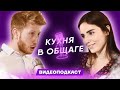 Выпуск 4. Как выйти из конфликта? Стоит ли давать советы?