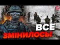 ⚡ОБОРОНУ РФ ПРОРВАНО! ЗСУ просунулися на ПІВДНІ / Українці ПОКРАЩУЮТЬ позиції