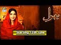 Watch Bhool - ARY Digital starting 12th June, Wed at 8:00-10:00 PM only on ARY Digital Online In Hd