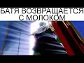 Дневная подборка мемов 796