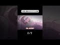 【覚悟】運命を左右する決断