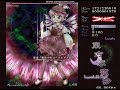 夜雀「真夜中のコーラスマスター」-Lunatic-取得