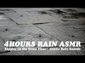 Ripples on the Stone Floor | Gentle Rain Sounds