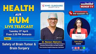 Brain Tumor & Surgery Safety: Expert Insights with Dr. Naveen Mehrotra | Health Aur Hum Promo