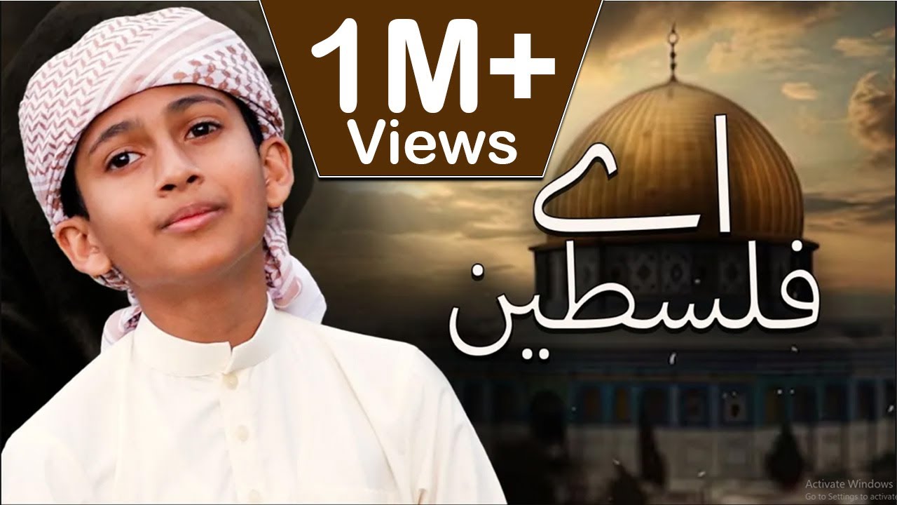 Aye Falasteen - Abdul Hadi - Palestine