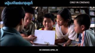 Teacher's Diary - Trailer