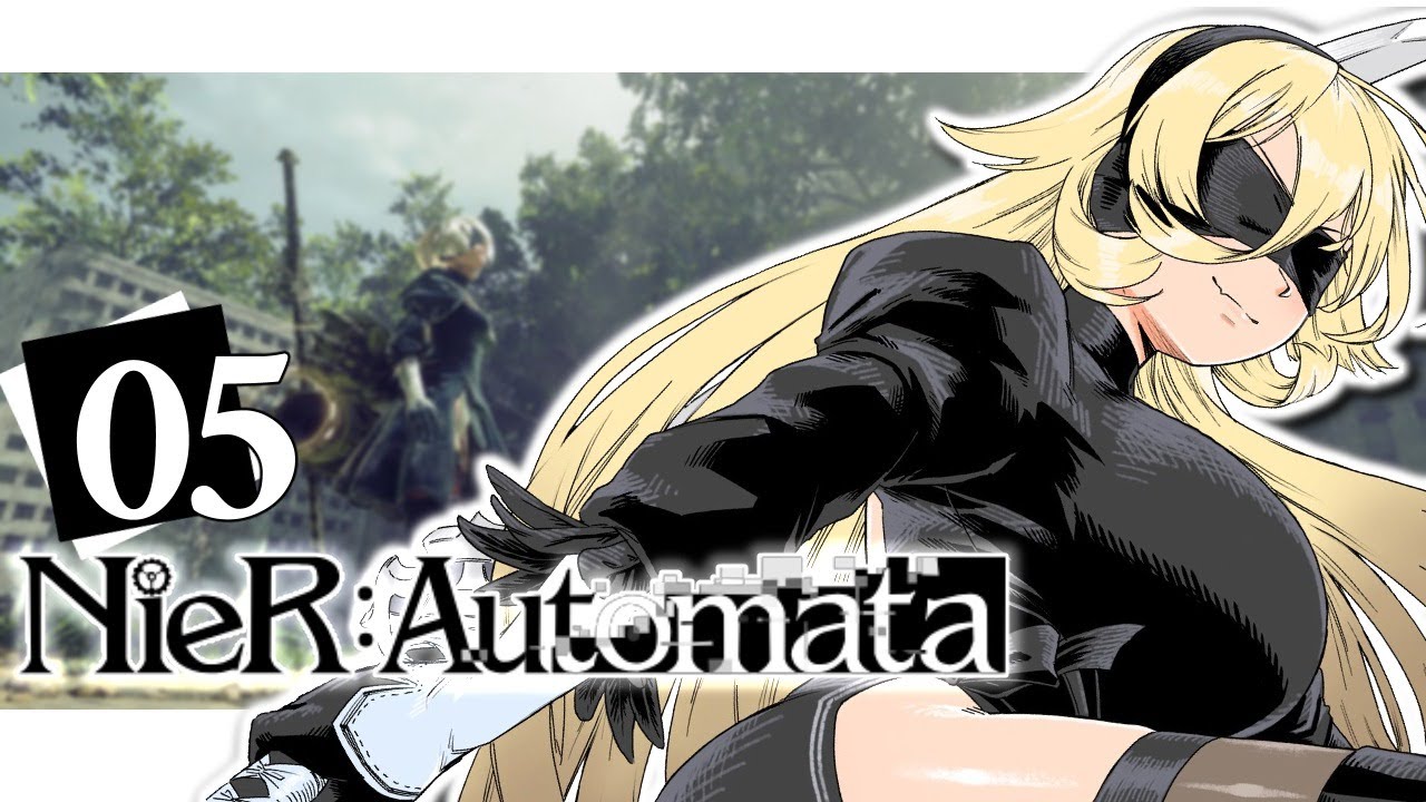 【#05  NieR:Automata (ニーアオートマタ) 】アンドロイドが感情を持つことは禁止されている【 ニュイ・ソシエール / にじさんじ 】
