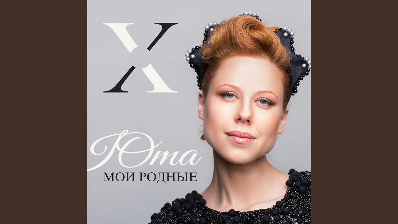 Чери девиль мама