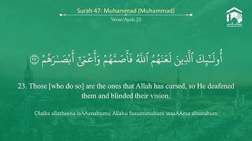 Quran 47 Surah Muhammad سورة محمد Sheikh Mohammad Ayub