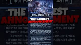 THE MOST TRAGIC GACHA SHUT DOWN IN YEARS..