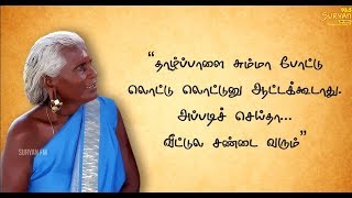 தமிழனும் தமிழ் பழமொழிகளும் | Explaining Tamil proverbs | Must Watch