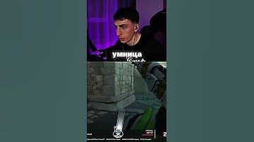 twitch.tv/strogo #strogo #strogo1337 #twitch #cs2 #твичстрим 🔥ПОЛНЫЙ ВИДОС В ПРОФИЛЕ🔥