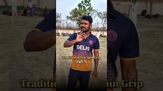 cricket ki tips kaise samjhe | traditional leg spin grip part-1 | How to knowledge cricket tips