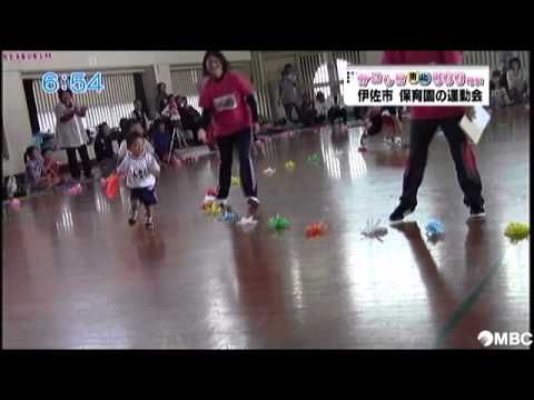 伊佐市で保育園の運動会(2014年11月11日放送)