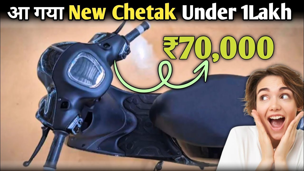 आ गया new Bajaj chetak 2501 🔥। bajaj chetak new model 2026 