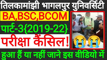 tmbu part3 exam cancel 2019-22|tmbu part3 exam routine cancel tmbu part3 exam new date 2022|tmbu