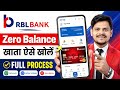 rbl bank zero balance account 2026 | how to open rbl bank account | zero balance account