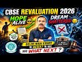 🚨CBSE Revaluation Update 2026:Class 12 Students Dream Shattered💔Or Hope Still Alive llGrace Marks ⁉️