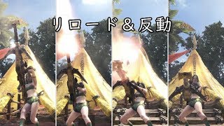 Mhw ボウガンのリロード時間 反動の影響検証 ヘビィ ライト Youtube Mhw ボウガンのリロード時間 反動の影響検証 ヘビィ ライト Youtube