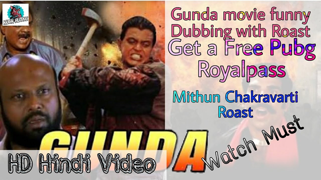 Gunda movie funny dubbing with roast | Mithun Chakraborty roast | Get a free Royalpass | use hdphn |