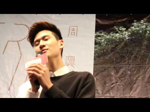 [150207]周興哲-以後別做朋友_台中中友百貨