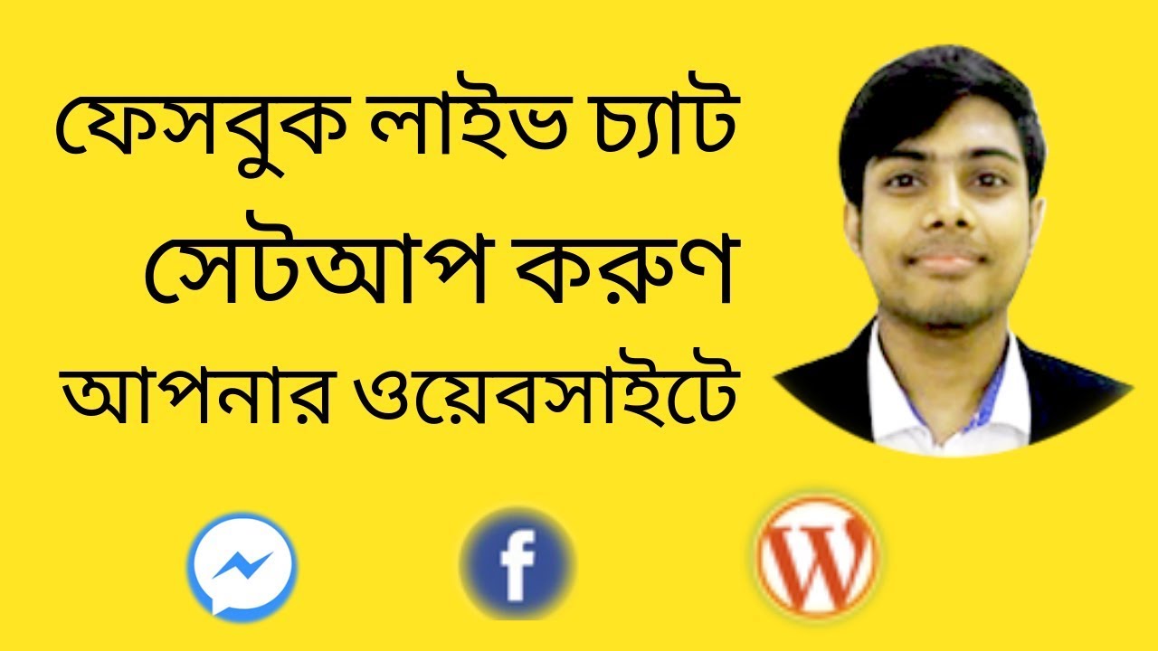 How to add facebook messenger live chat to a wordpress website