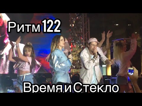 Время и Стекло Ритм 122 5 лет Ocean Plaza 07 10 2017