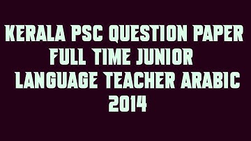 Kerala PSC Question Paper FULL TIME JUNIOR LANGUAGE TEACHER ARABIC 2014