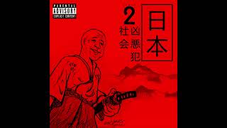 Rice Grainz 2 - Thugs Be Drippy