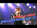 TWUNE「名古屋で癒やされたいに〜!!♥」 "Opening 〜恋カゼ" 2021.4.24 名古屋JAMMIN'