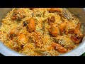 Delhi Famous Akram Ki Biryani ❤️ | Chicken Biryani Recipe ❤️