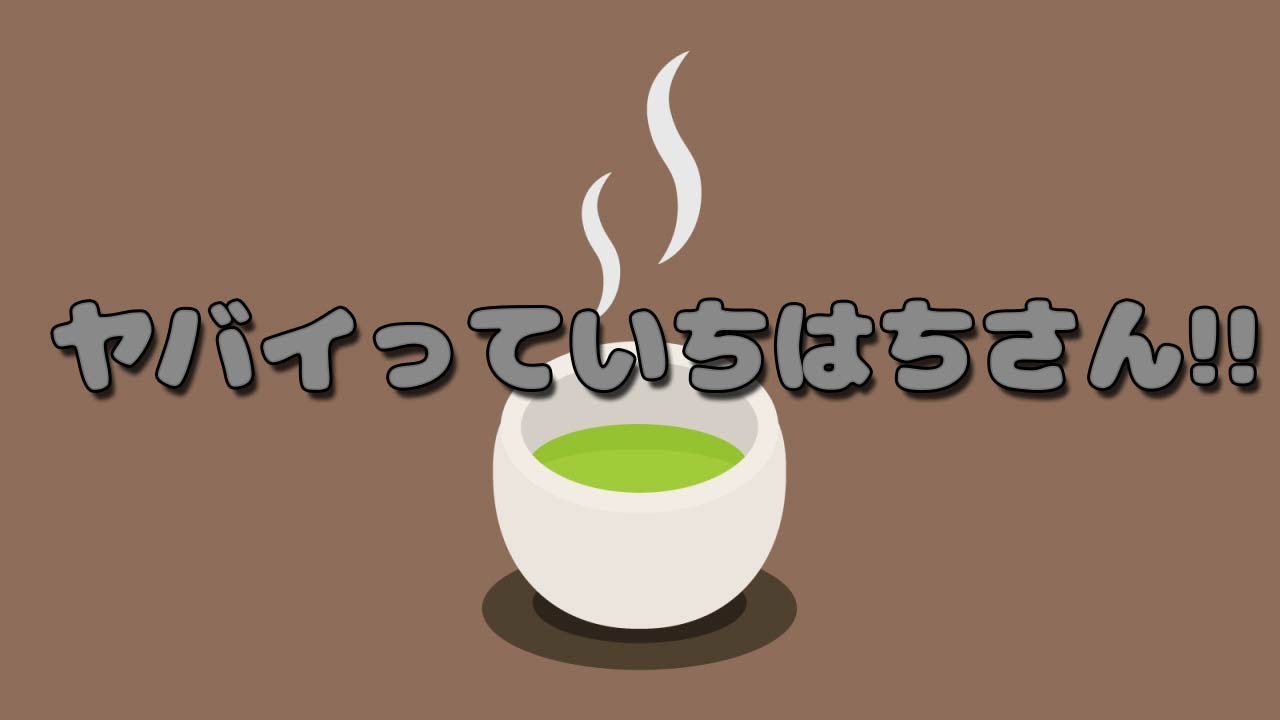 【BinTRoLL切り抜き/しるこ/はこたろー/1857/じらいちゃん/かるてっと】息を吸うと心配しちゃうかる子ちゃん