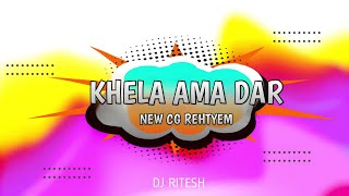 145- Dj RiTeSh - Khela Aama Dar Karma Nachahu ll Cg Karma Ut Remix ll 2k25 - 