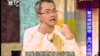 新聞挖挖哇:職場第二春(4/8) 20100215