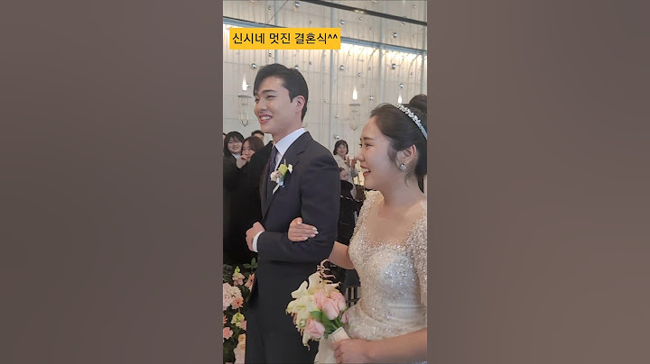 신시네 둘째 딸 멋진 결혼식