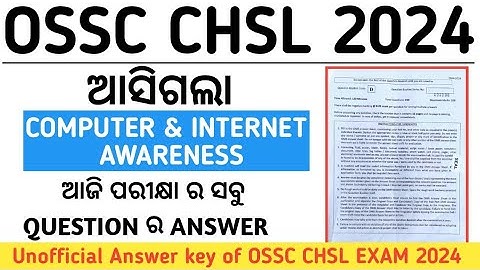 OSSC CHSL EXAM Answer/Computer  & internet Awareness Question Discussion/Unofficial answer//