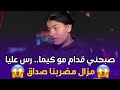 صرخة شابة ليلة زواج تحولت لجحيم قدام عيني الأم 