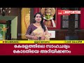 ദേശീയപാതയോരത്തെ നിർമാണ നിയന്ത്രണം; ഇളവ് വേണം, സർക്കാർ കക്ഷിചേരണമെന്ന് ആവശ്യം