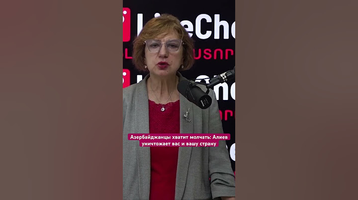 Азербайджанцы хватит молчать: Алиев уничтожает вас и вашу страну #война #алиев #баку #армения