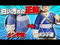 【あるある】フィギュアの「白い汚れ」の正体が判明!オレ様流の神メンテ術