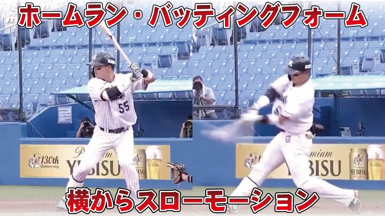 かっこよくてお手本にしたいプロ野球選手のバッティングフォーム9選 野球っておもしろい
