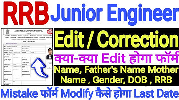 RRB junior engineer mistake form correction🔥 RRB JE form edit Modify Correction kaise kare 2024