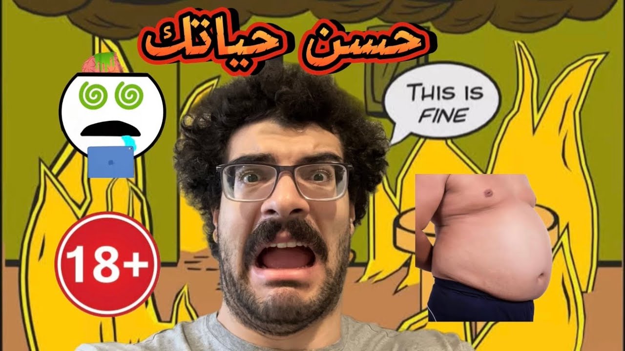 ازاي تحول حياتك ف 30 يوم