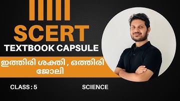 SCERT TEXTBOOK CLASS 5 Basic Science SHORT NOTES | Chapter 6| Kerala PSC Important Points |